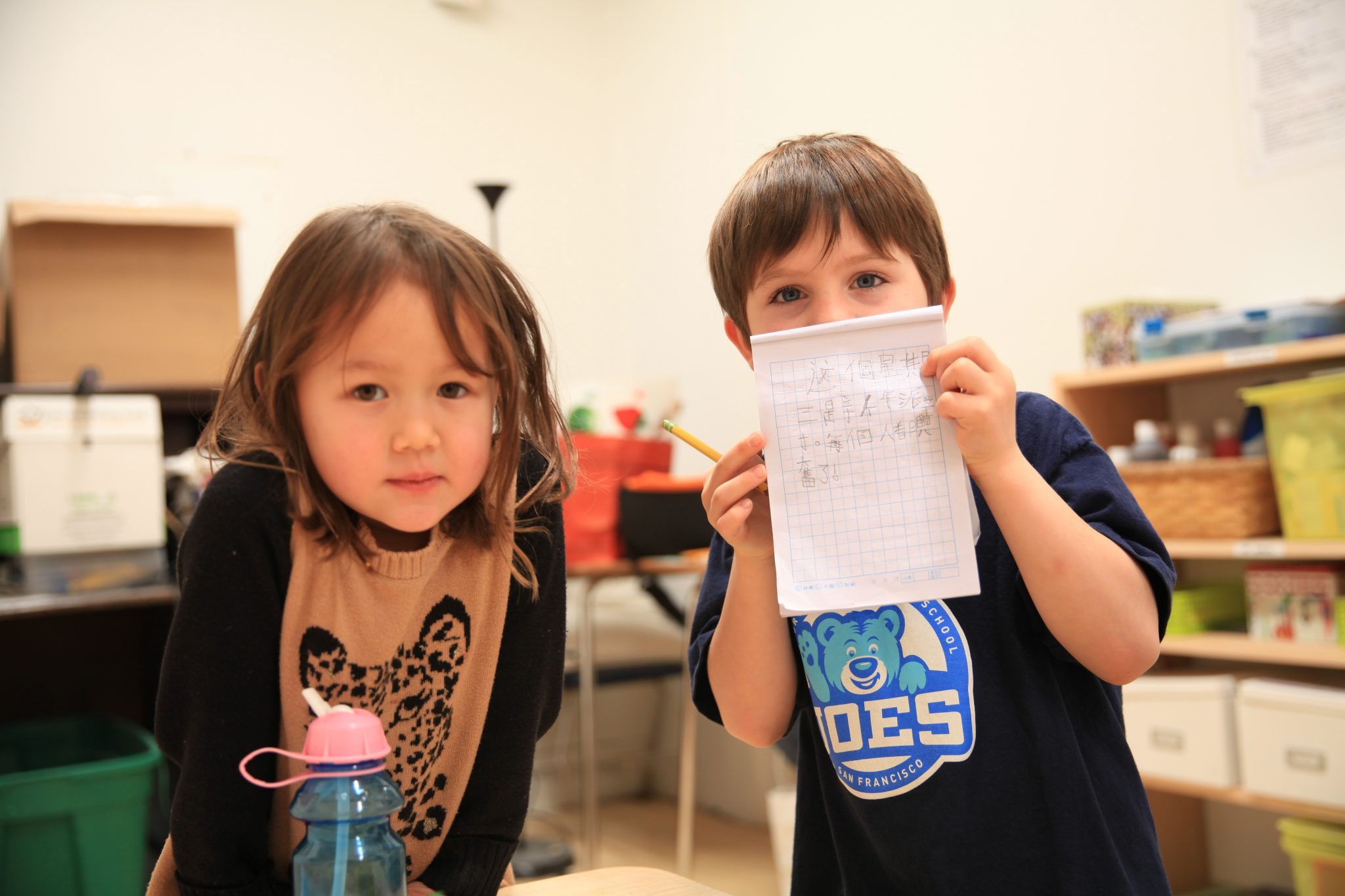 San Francisco Arts and Science Academy